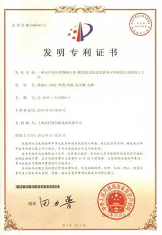 资质证书