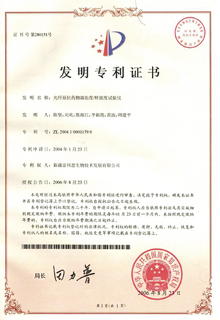 资质证书