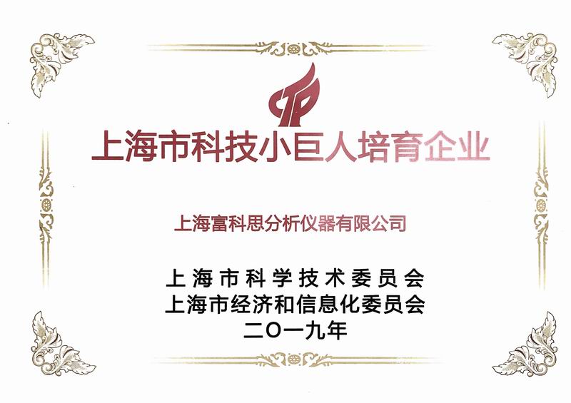 资质证书