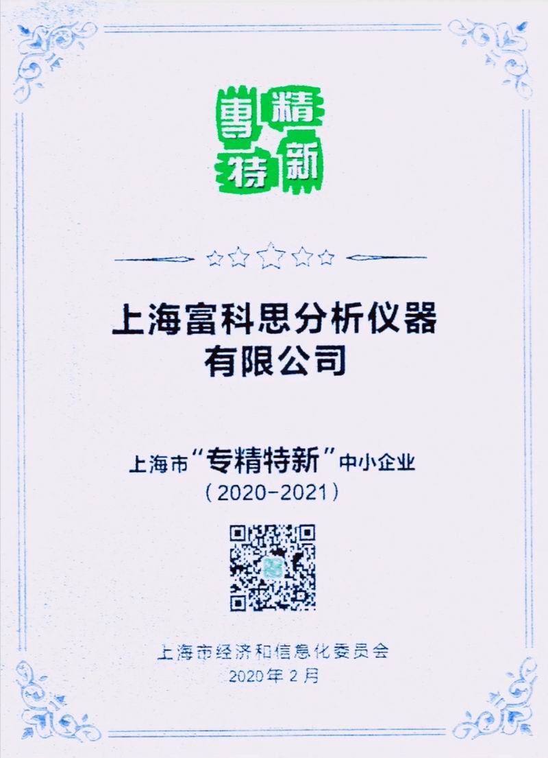 资质证书